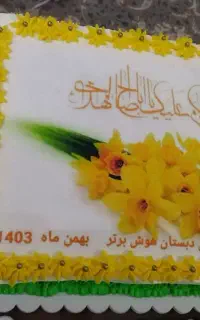 جویای کار در مدارس دولتی و غیر دولتی