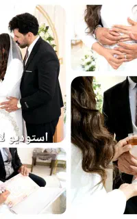 آتلیه وعکاسی عقد و عروسی