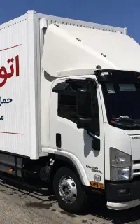 اتوبار میلاد/کارگر/اسباب کشی/تخصصی حمل بار