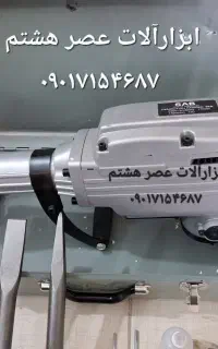 پیکور چکش تخریب ۱۷ کیلویی قدرت واقعی ۱۷۰۰ وات
