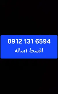 خط کد۱