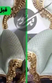 مبل شویی و موکت شویی تک