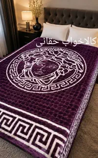پتوی ورساچه دونفره