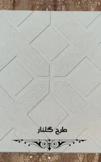 استخدام نیروی کار