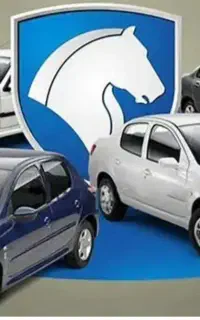 ثبت نام خودرو اقساطی