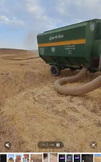 فروش گاه جمع کن دهقان صنعت میانه