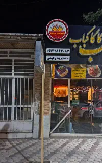 فروش مغازه تجاری