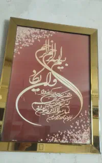 دو عدد تابلو