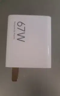 اداپتور شارژر