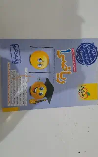 ریاضی دهم خیلی سبز