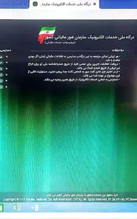 انجام کله امور مالیاتی،صفر تا صد دستگاه کارتخوان