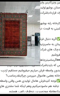 سوجوها متن فروشگاه ماراکپی برداری کردن قضاوت باشما