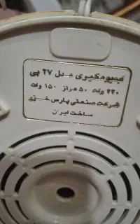 ابمیوه گیری