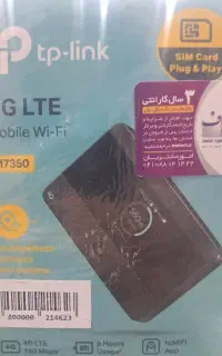 مودم جیبی