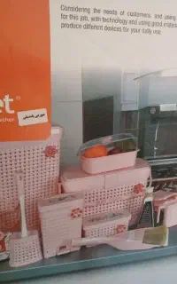 سرویس جهزیه عروس پلاستیک برند هومکت جدید رنگ صورتی