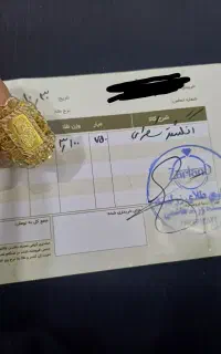 فروش فوری طلا سبک و شیک فقط ۱ونیم درصد