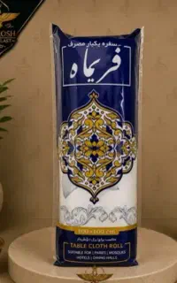 سفره
