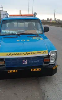 امدادخودروآرمان