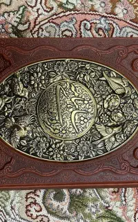 شاهنامه فردوسی با امضای علی دایی بر اساس نسخه مسکو