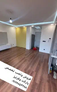 نصاب کفپوش .پارکت.قرنیز.ترمو.ماربل