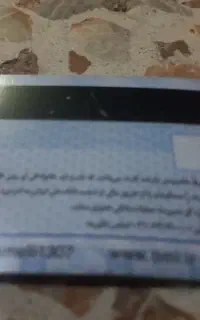 کارت پایانه خدمت گم شده