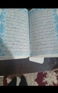 حتما قران