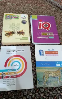 کتاب کار نهم