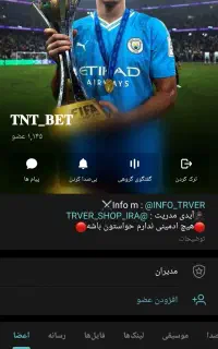 دریافت ۵ واسطه برای گپ ۴ کا