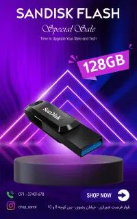 لوازم جانبی و کافی نت صنعت