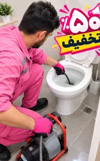 لوله بازکنی کرج فنرزدن فاضلاب24ساعت55٪تخفیف ویژه