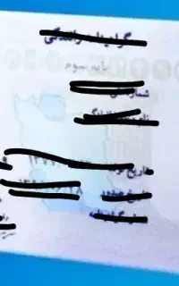 مدارک گم کردم