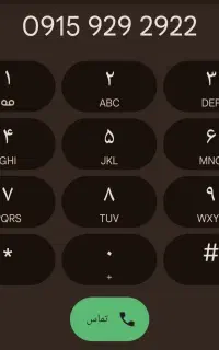 سیم کارت بسیار روند همراه اول