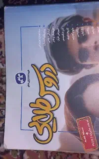 کلاس نهم