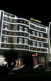 برگزاری مراسم ولیمه حج تالارپذیرایی اسلامشهر