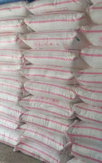خریدوفروش کود شیمیایی اوره سفید