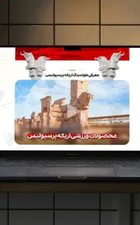 طراحی سایت در کاشان فروشگاهی، شرکتی و سئو حرفه‌ای