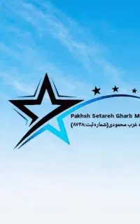 استخدام بازاریاب