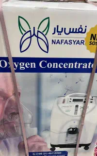 اجاره دستگاه اکسیژن ساز و سایر وسایل پزشکی