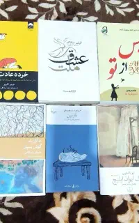 کتاب و مجله ادبی
