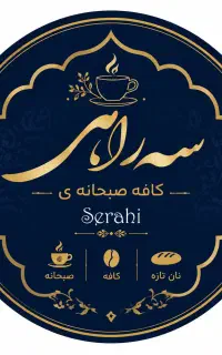 کارگر خانم ساده