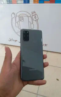سامسونگ s20plus