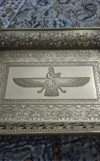 سینی