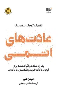 فروش رمان