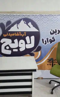 میز اداری و صندلی چرخ دار طبی