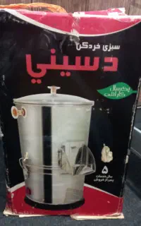 سبزی خورد کن سه کیلویی