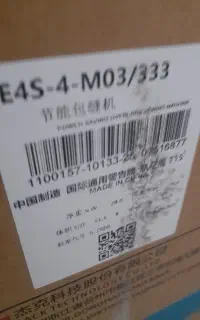 چرخ سردوز ۴ نخ جک jack مدل Ef4 آکبند