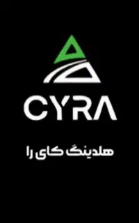 باریستا