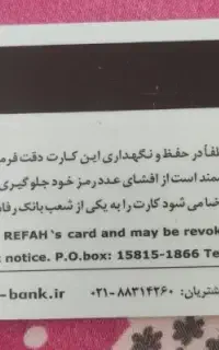 گم شدن مدارک شناسایی