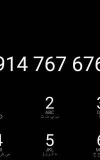 سیم کارت رُند اعتباری همراه اول