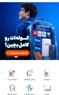 خط تلفن همراه دائمی 09143005369